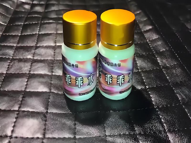 女士专用红蜘蛛4581-c0oi型号